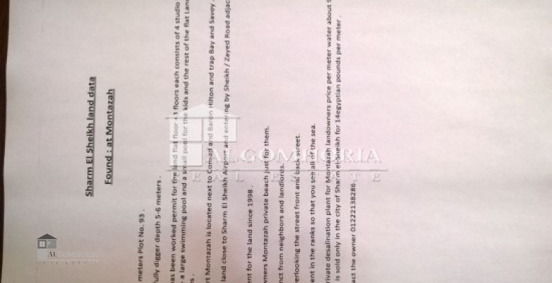 Villa 0.00 for sale M2 in North Coast, Marina