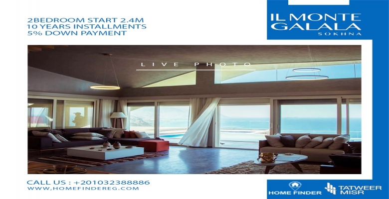 امتلك شاليهك في اكثر موقع سحري في العين السخنة ألمونت الجلالة بمقدم 5% وقسط علي 10 سنوات