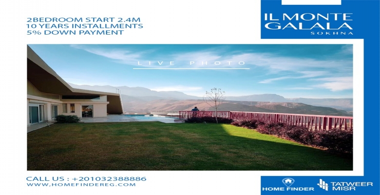 امتلك شاليهك في اكثر موقع سحري في العين السخنة ألمونت الجلالة بمقدم 5% وقسط علي 10 سنوات