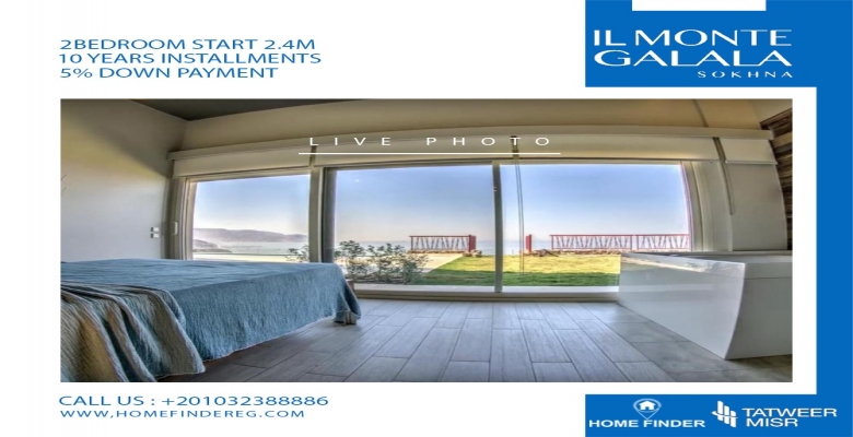 امتلك شاليهك في اكثر موقع سحري في العين السخنة ألمونت الجلالة بمقدم 5% وقسط علي 10 سنوات