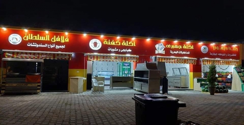 ايجار شالية قرية ديمورا الساحل الشمالي - Rent a chalet in Dimora, North Coast