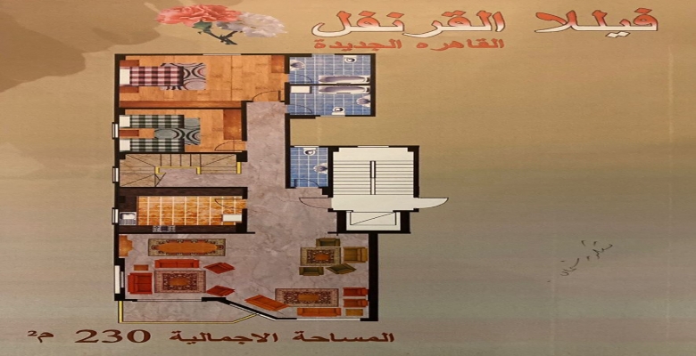 حي القرنفل خلف النائب العام مباشرة