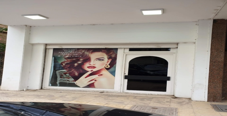 مكتب اداري دوبلكس بمدخل خاص محل ومعرض للايجار