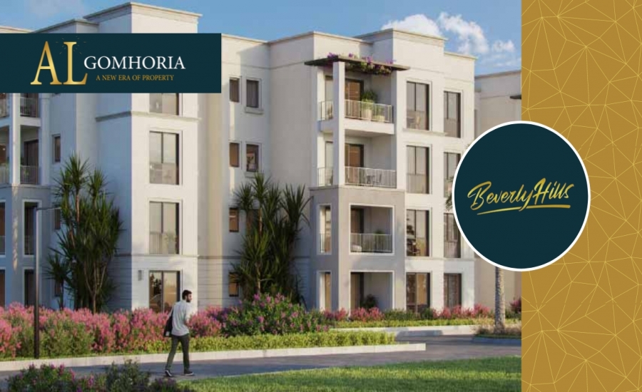 بيفيرلي هيلز الشيخ زايد