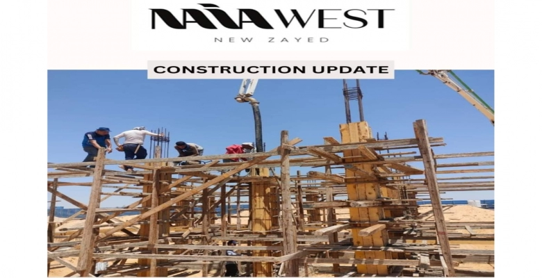 نايا ويست مدينة الشيخ زايد الجديدة