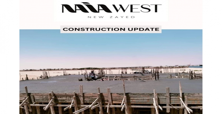 نايا ويست مدينة الشيخ زايد الجديدة