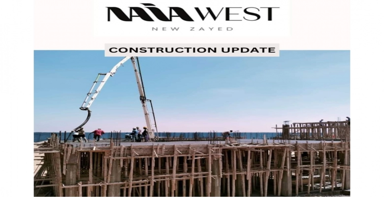 نايا ويست مدينة الشيخ زايد الجديدة