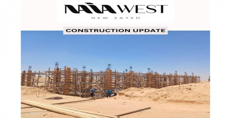 نايا ويست مدينة الشيخ زايد الجديدة