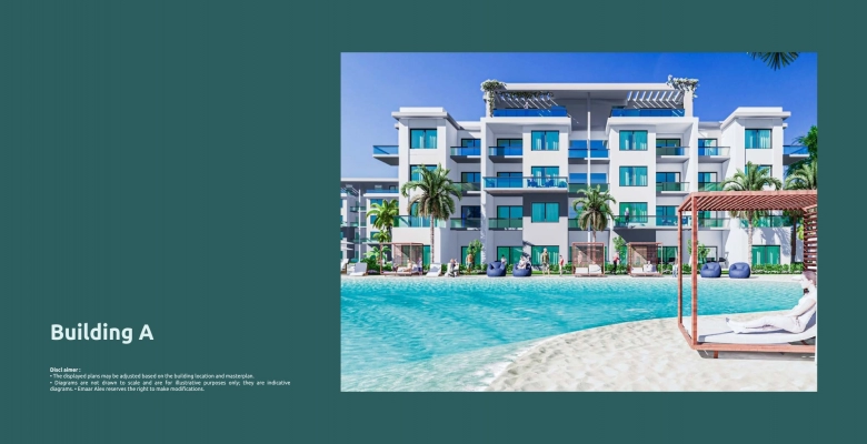 لابايا سيدي عبدالرحمن