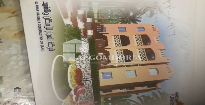 شاليه