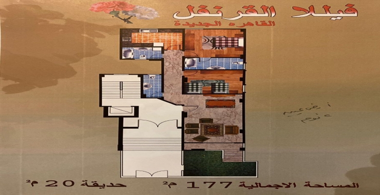 حي القرنفل خلف النائب العام مباشرة