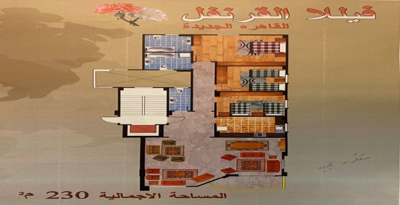 حي القرنفل خلف النائب العام مباشرة