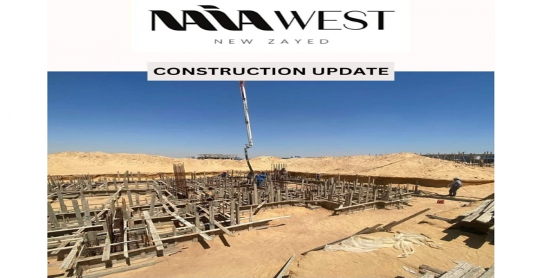 Naia West - New zayed